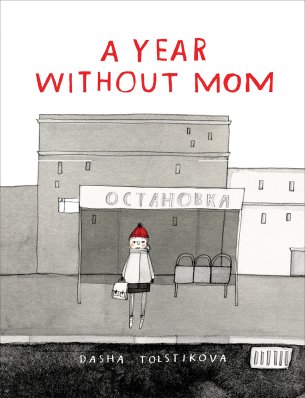 a-year-without-mom
